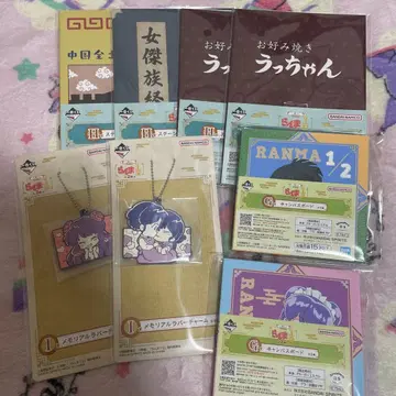 란마 1/2 제일복권 8종 세트