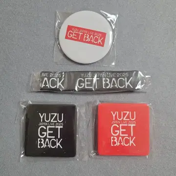 유즈 가챠 GET BACK 4개 세트
