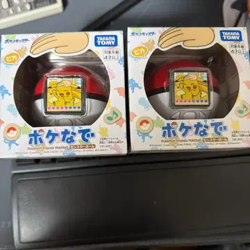 포켓몬스터 몬스터볼 2개 세트 미개봉 새상품