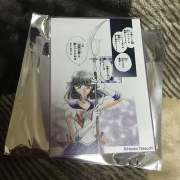 세일러문 트레이딩 미니 아크릴 블록 (B) 새턴