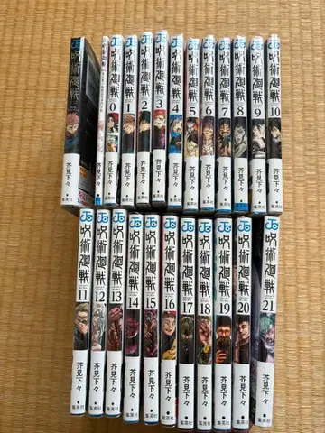 주술회전 1-21권 + 0, 0.5, 공식 팬북