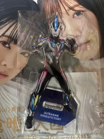 아크릴 피규어 Repaint Art 울트라맨 긴가 빅토리