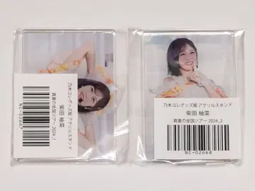 시바타 유나 아크릴 스탠드 노기코레 라이브 사진 묶음 판매