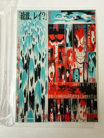 에반게리온 시토 신생 스티커 영화 혜택