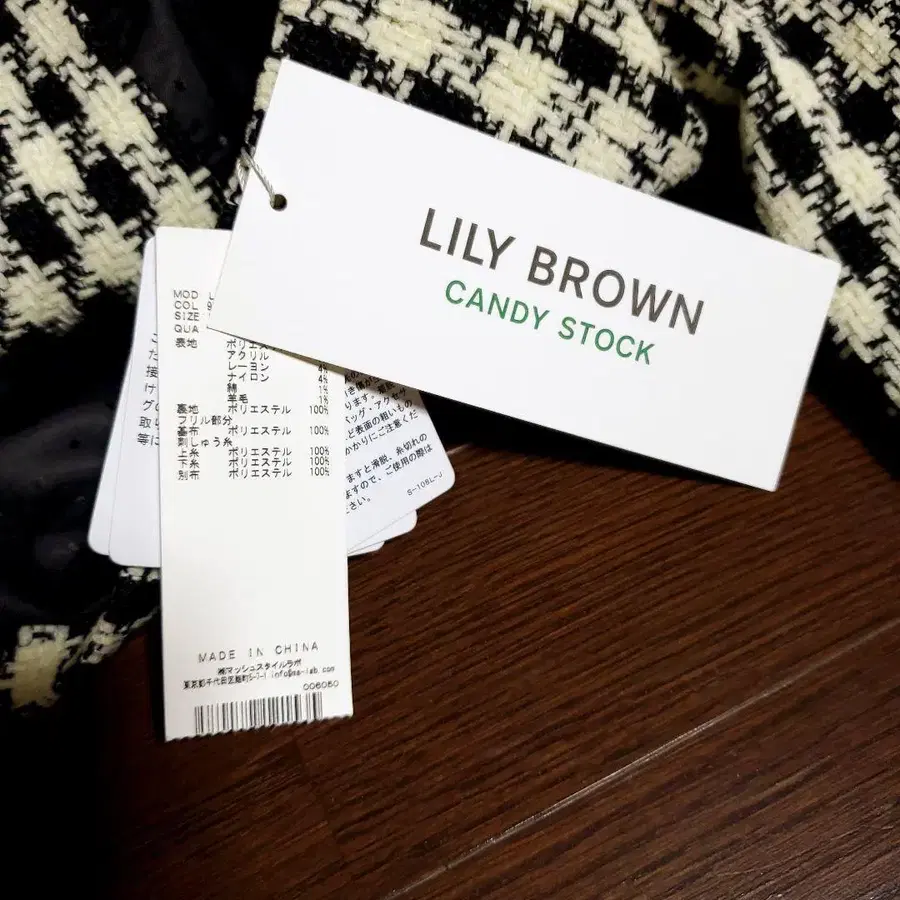 8번째 상품 이미지