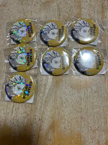 하이큐 보쿠토 코타로 올스타 캔뱃지