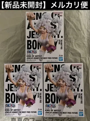 원피스 KING OF ARTIST 주얼리 보니 3세트