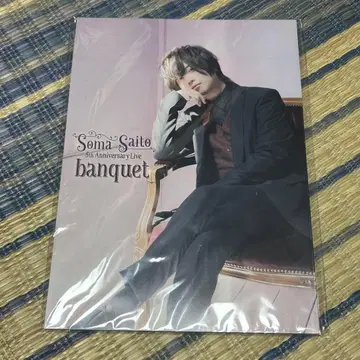 사이토 소마 5th Anniversary Live 비주얼 북