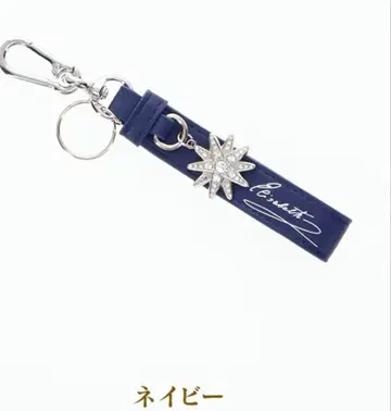 엘리자베스 25주년 기념 키링