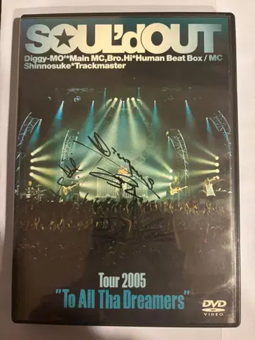 SOUL'd OUT 전 멤버 친필 사인입니 DVD