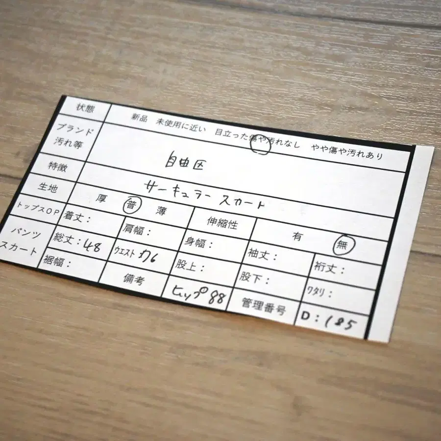 9번째 상품 이미지