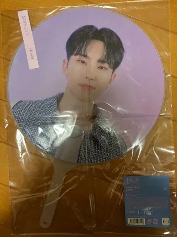 SEVENTEEN HOSHI 호시 부채 LOVE