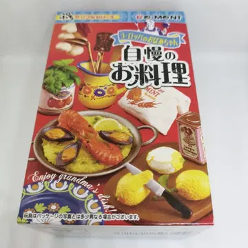 유럽의 할머니 자랑 요리 미니어처 세트