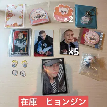 스키즈 현진 재고 정리 원하는 것 댓글 주세요 조합 자유