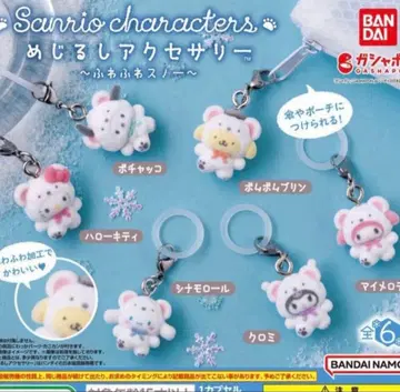 산리오 캐릭터즈 메지루시 액세서리 복슬복슬 스노우 풀 컴프