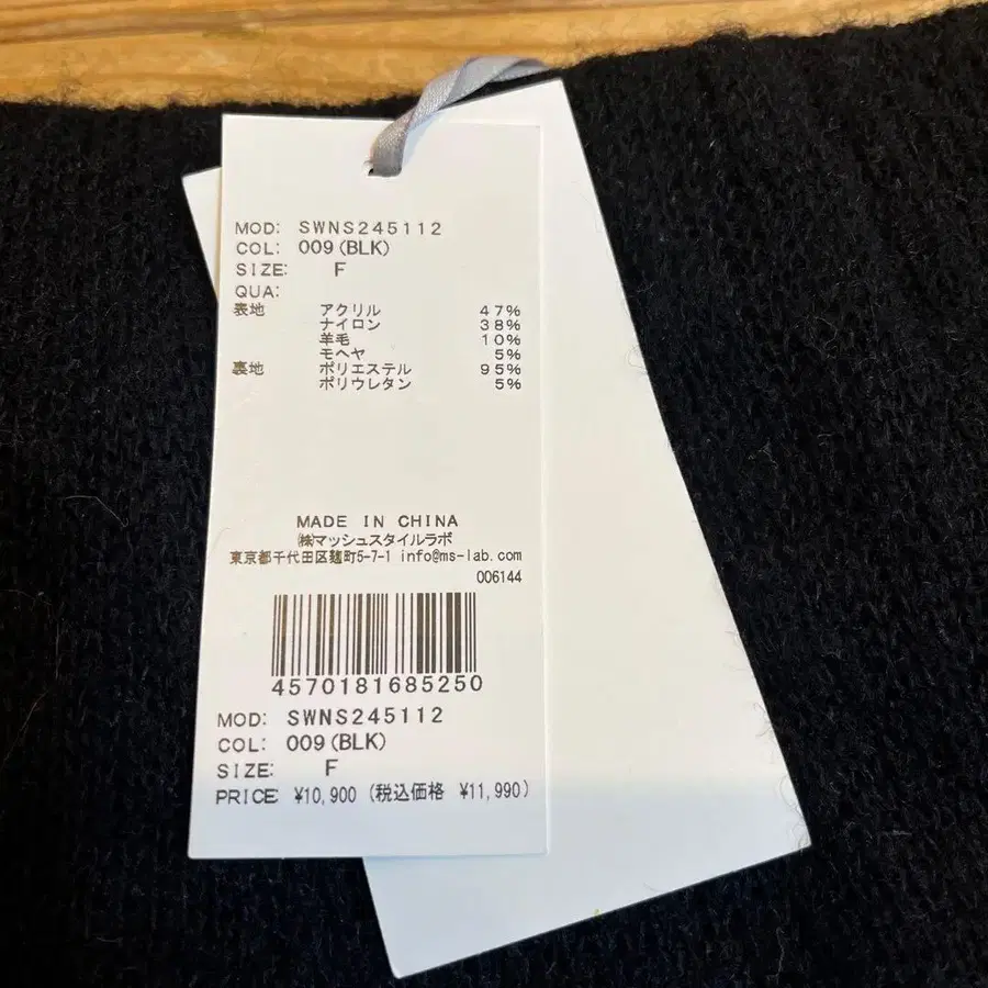 6번째 상품 이미지