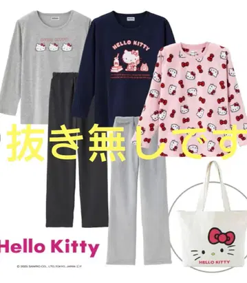 2025 완판템 HELLO KITTY L 산리오 키티 L 모코모코 파자마