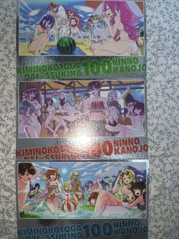 너에게 푹 빠진 100명의 그녀 24권 특전 엽서 전 3종