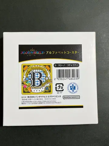 죠죠의 기묘한 모험 죠죠월드 알파벳 코스터 부챠라티