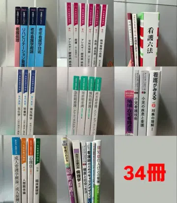 간호 교과서 참고서 2023 (1년차) - 2025 (3년차)