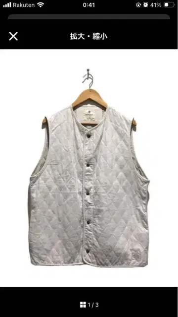 Snowpeak 퀼팅 베스트