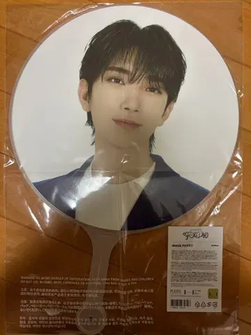 SEVENTEEN 조슈아 부채 FOLLOW