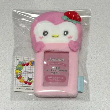 JOCHUM 트레이딩 카드 케이스 뽀뽀 JO1 카와니시 타쿠미