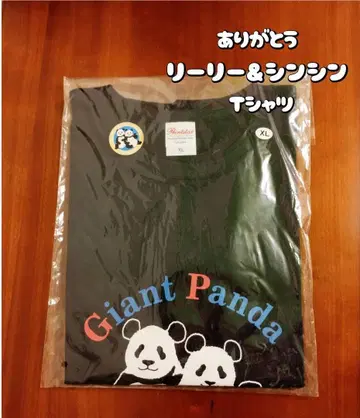 고마워 리리신신 티셔츠 우에노 동물원