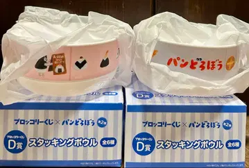 빵도둑 D상 보울 x 2 빵도둑 스태킹 보울