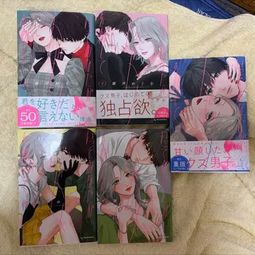 차라리 당신이 끝내줘 전권