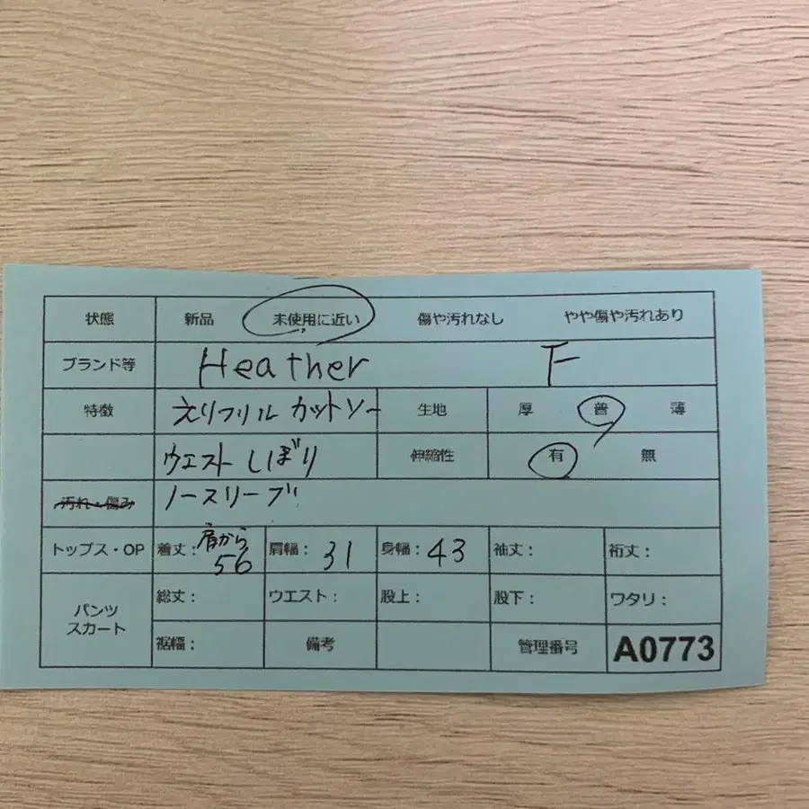 9번째 상품 이미지