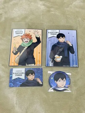 하이큐 코스모 월드 글리터 캔뱃지 홀로그램 카드 카게야마 토비오