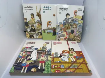 [ 레어 ] 일상 12345권 아라이 케이이치 영문판 5권 세트