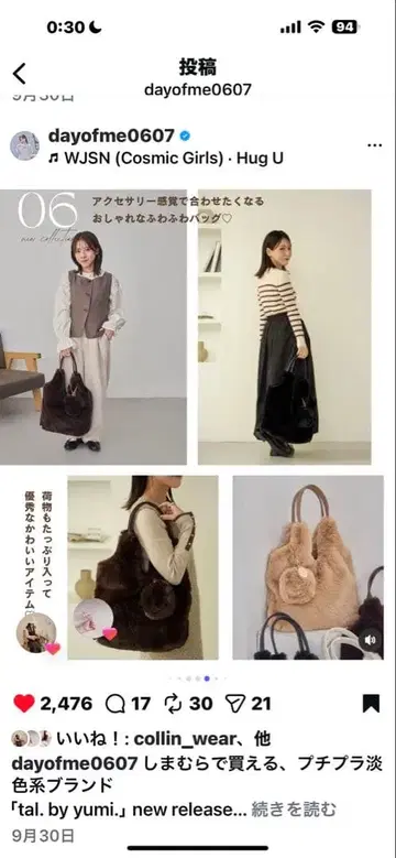 시마무라 yumi 파우치 포함 퍼 숄더백 브라운