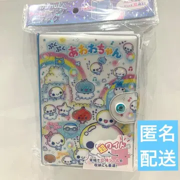 [ 미사용 새상품 ]  초 와이드 씰 바인더 씰북