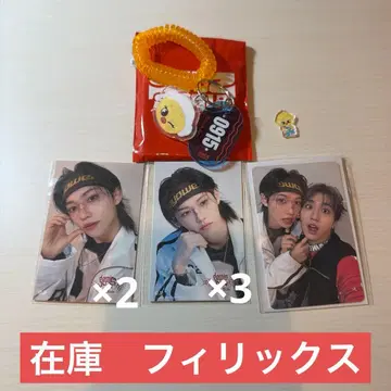 스키즈 필릭스 재고 정리 원하는 것은 댓글 주세요 조합 자유