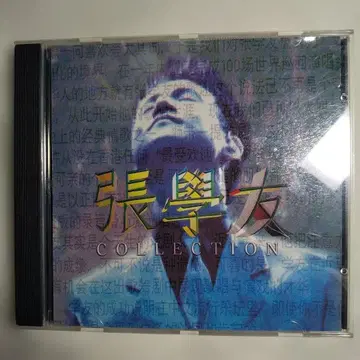 장학우 COLLECTION CD 재키