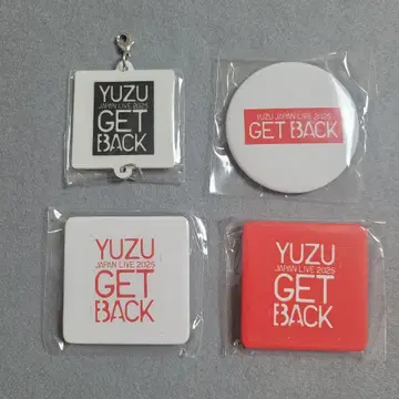 유즈 가챠 GET BACK 4개 세트 2