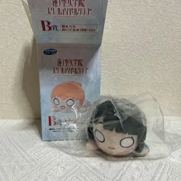 러브 라이브  세가 럭키 쿠지 B상 누워있는 봉제 인형 백생음자