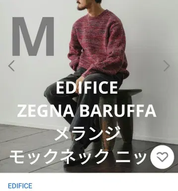 EDIFICE 제냐바루파 멜란지 모크넥 니트