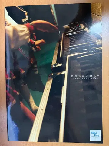 AKB48 사진집 놓쳤던 너희들에게