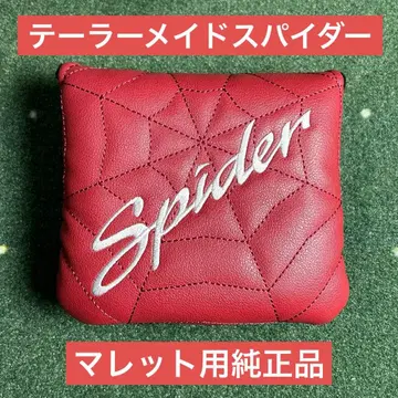 [ 미사용 새상품 ] 테일러메이드 스파이더 퍼터용 골프헤드커버 정품