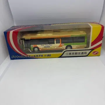 트레인 No.1 도쿄도 교통국 다이캐스트 스케일 모델 1/80