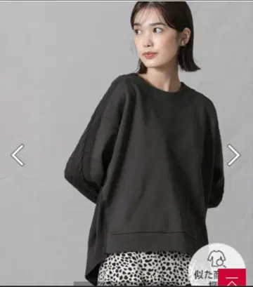 그레디 브릴리언트 케이블 도킹 티셔츠 차콜