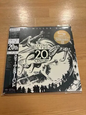 Steve Miller Band Living in the 20th Cen