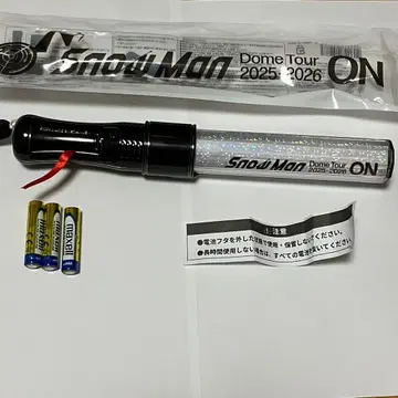 Snow Man 응원봉 Dome Tour 2025-2026