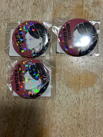 하이큐 코즈메 켄마 올스타 캔뱃지