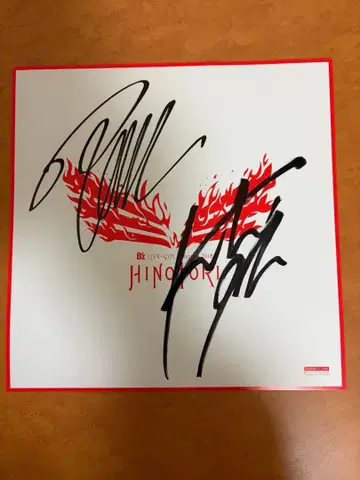 B'z 사인 색지 HINOTORI