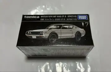 토미카 프리미엄 17 닛산 스카이라인 2000 GT-R 켄메리