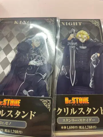 닥스 패밀리마트 콜라보 스탠리 제노 아크릴 스탠드